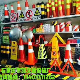 標(biāo)志牌系列價格 標(biāo)志牌系列廠家批發(fā) 