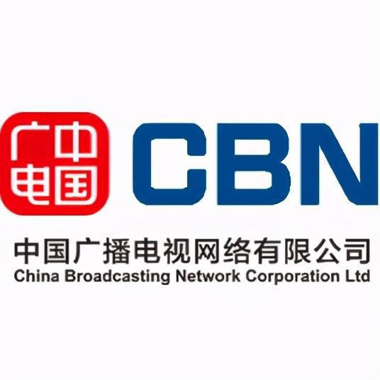 八家基礎電信業務運營商 除了移動、電信、聯通，還有哪些？